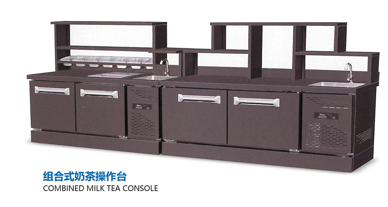 組合式奶茶操作臺