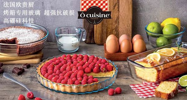 欧洲/日本进口餐饮家居玻璃器皿