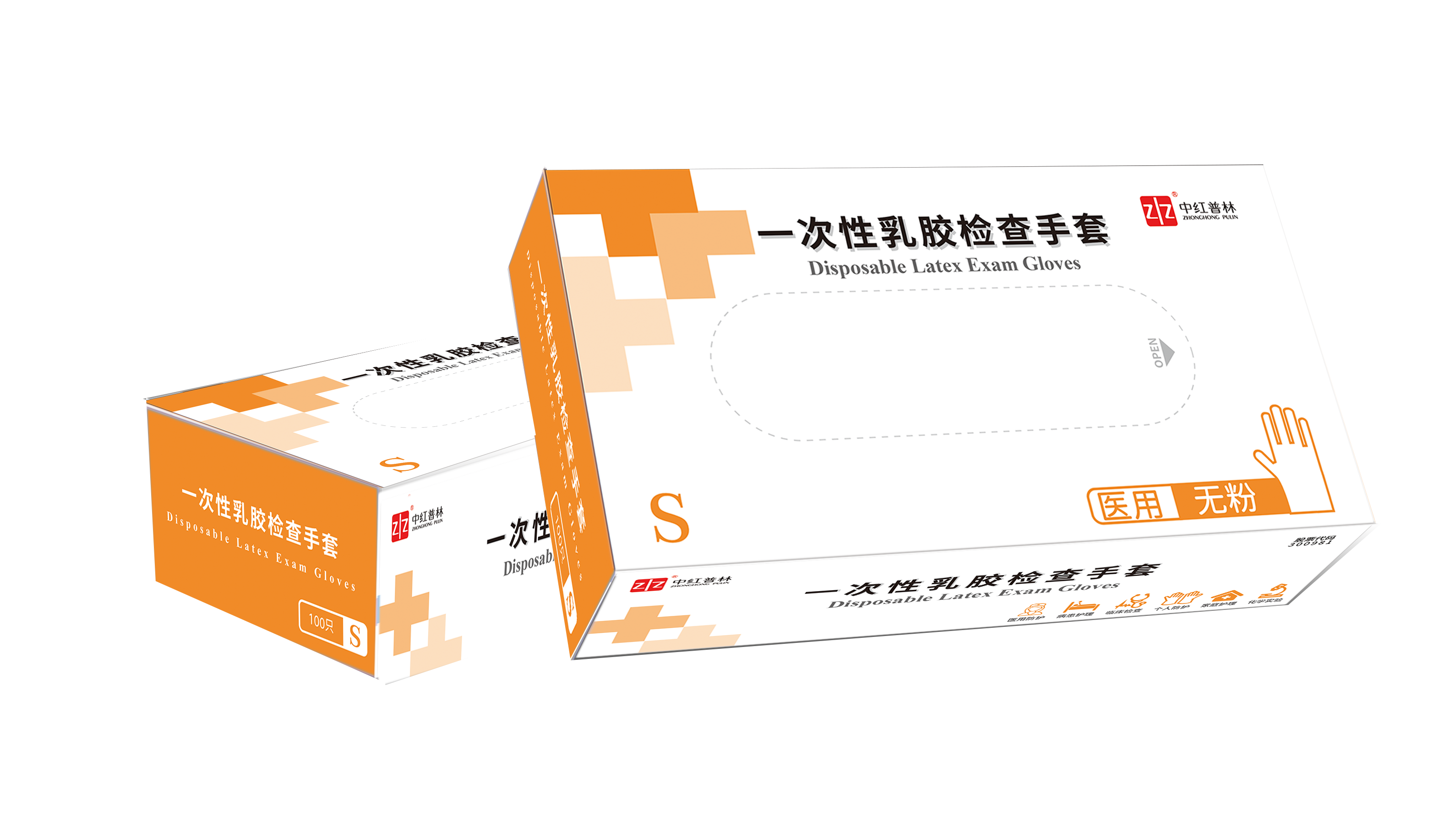 一次性乳膠手套