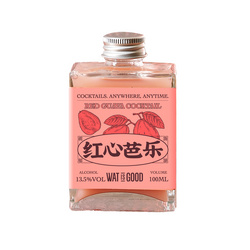 紅心芭樂雞尾酒
