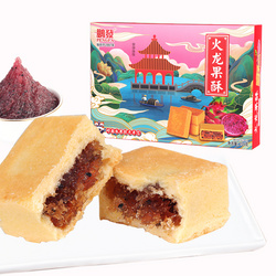 鵬發(fā)嶺南水果糕點系列