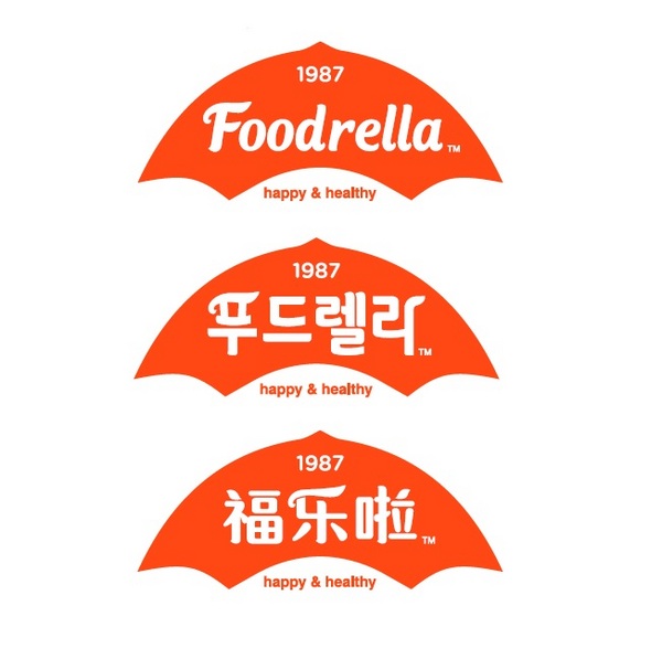 Foodrella 푸드렐라