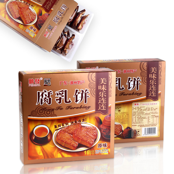 鵬發(fā)腐乳餅