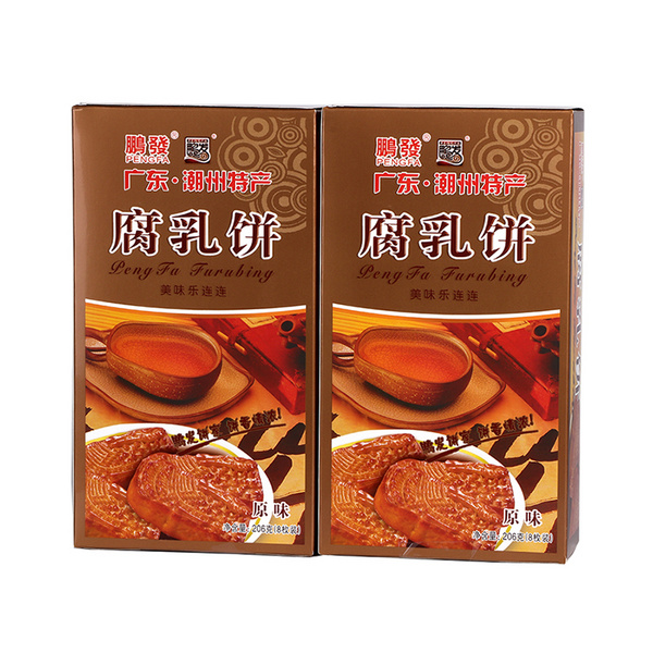 鵬發(fā)腐乳餅