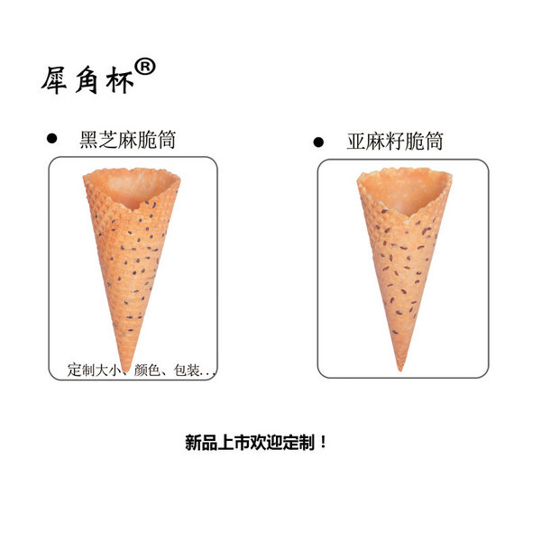 江西犀角杯食品有限公司