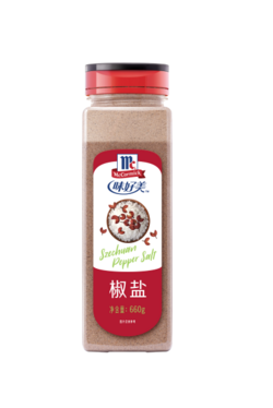 椒盐