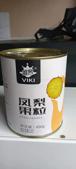 荆州市金童食品有限公司  凤梨丁罐头