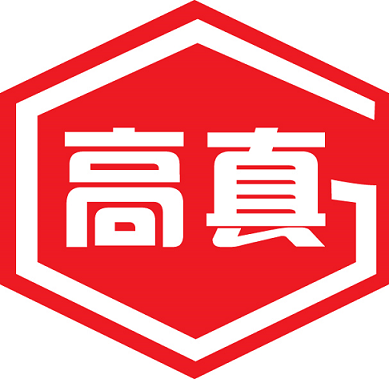 潍坊高真食品有限公司