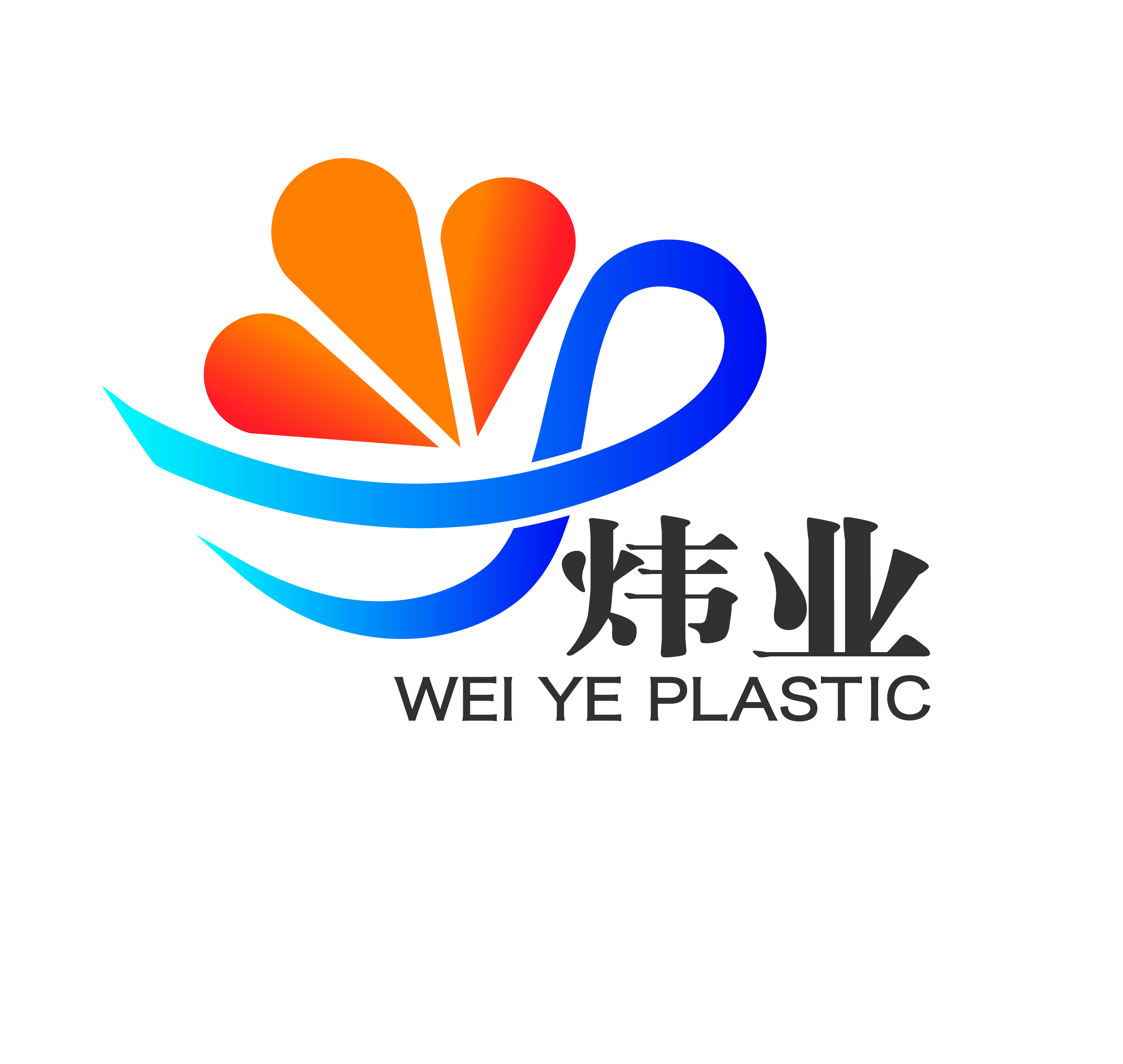 广州市炜业塑胶有限公司