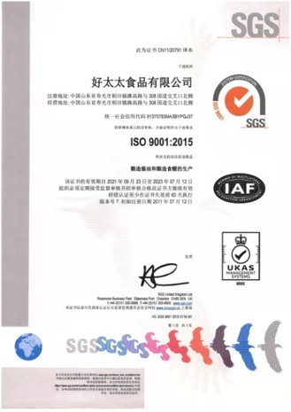 ISO9001