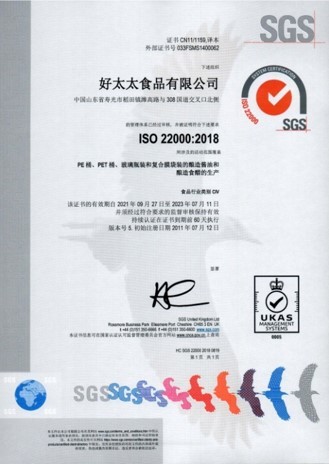 ISO22000