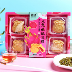 火龍果綠豆糕