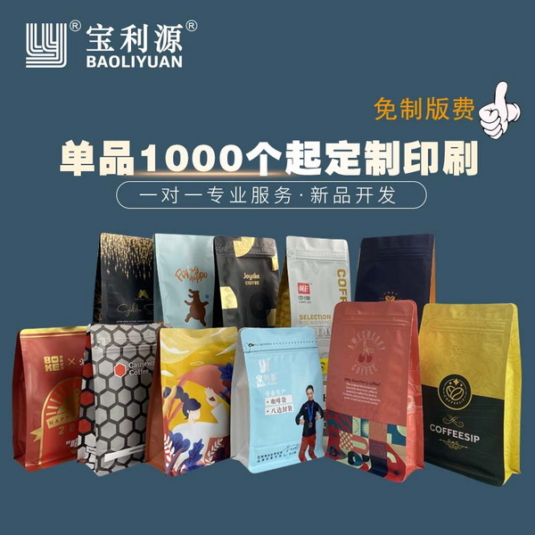 小批量一千个定制