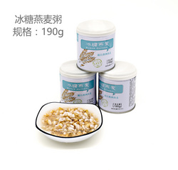 冰糖燕麥粥