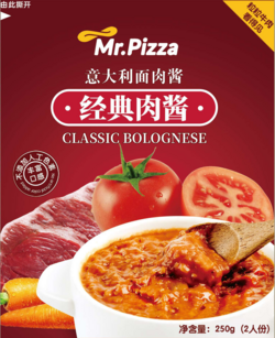 經(jīng)典意大利面肉醬