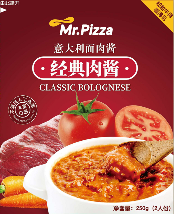 經(jīng)典意大利面肉醬