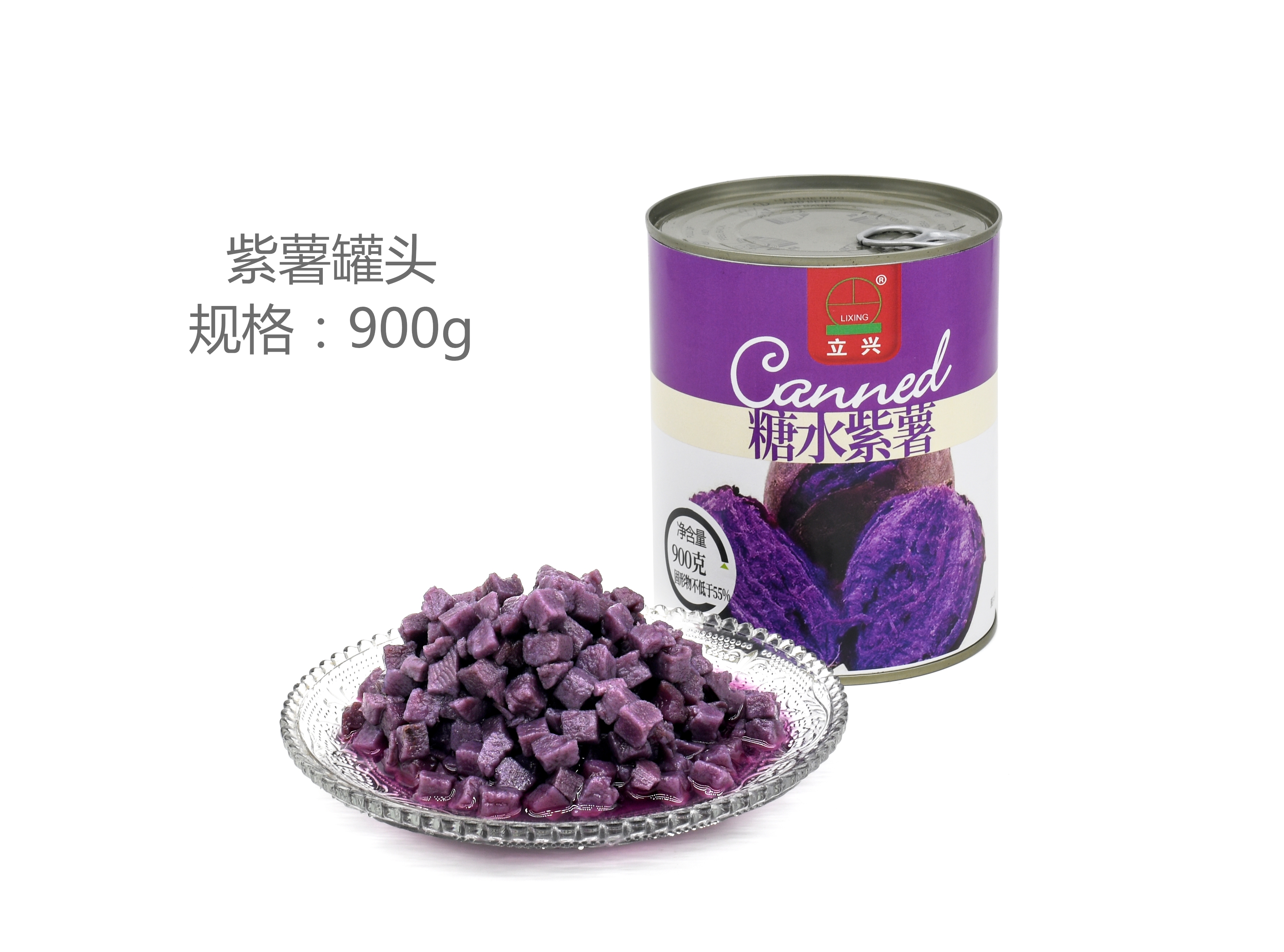 紫薯罐头