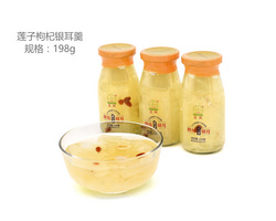 蓮子枸杞銀耳羹