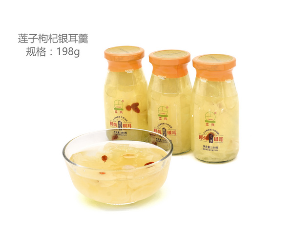蓮子枸杞銀耳羹