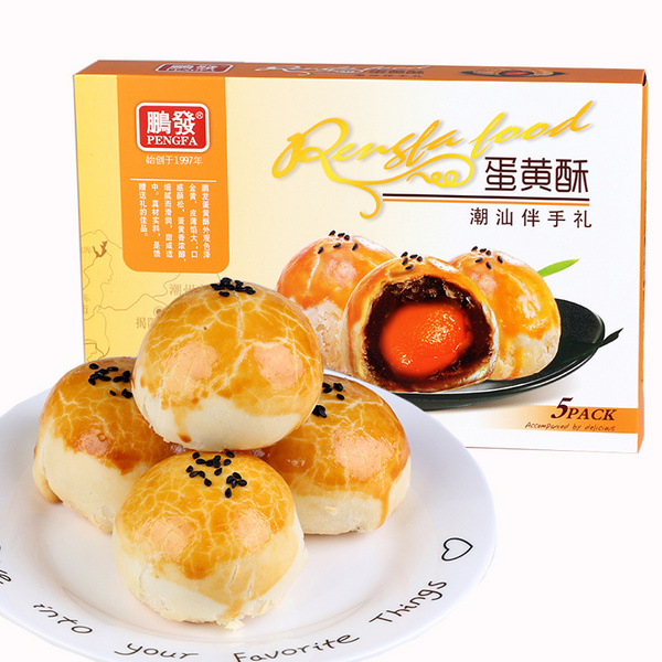 鵬發(fā)蛋黃酥