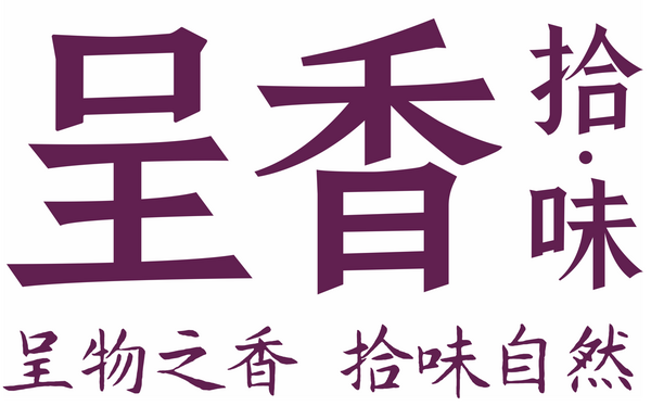 肇庆市呈香食品科技有限公司