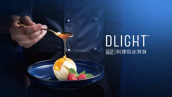 DLIGHT简法料理级冰淇淋