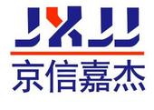 北京京信嘉杰酒店用品有限有限公司Supplies Co., Ltd.