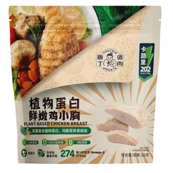 植物蛋白鮮嫩雞小胸