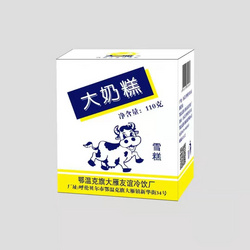 呼倫貝爾大奶糕