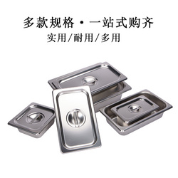 宇鼎 美式份數(shù)盆