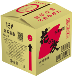花之發(fā)清酒 