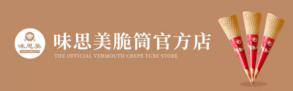 淮北味思美食品有限公司