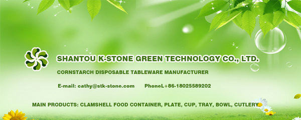 汕头市亿通环保科技有限公司