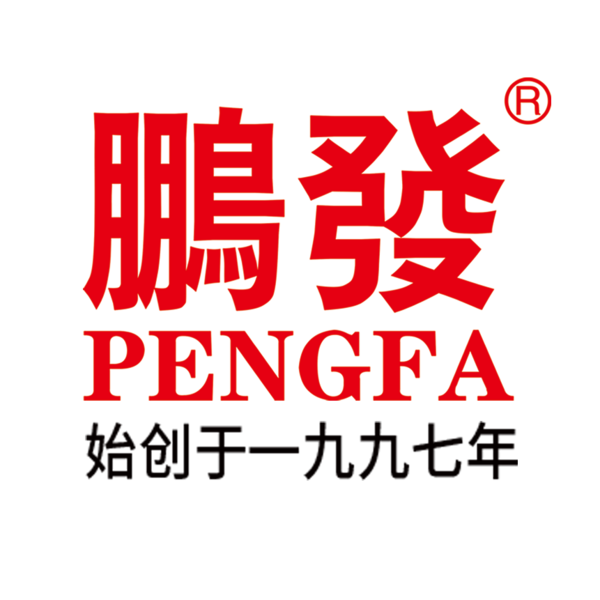 潮州市湘桥区鹏发饼食厂