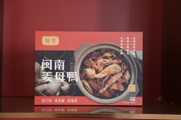 原享姜母鸭冷冻礼盒装460g