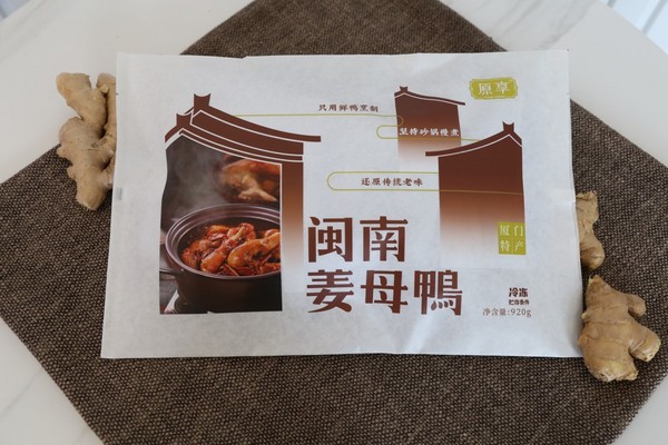 原享姜母鸭冷冻家庭装920g