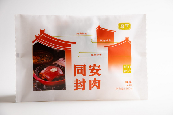 原享同安封肉冷冻家庭装460g