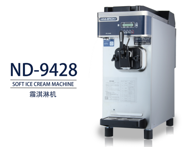 漢密爾頓冰淇淋機(jī)ND-9428A
