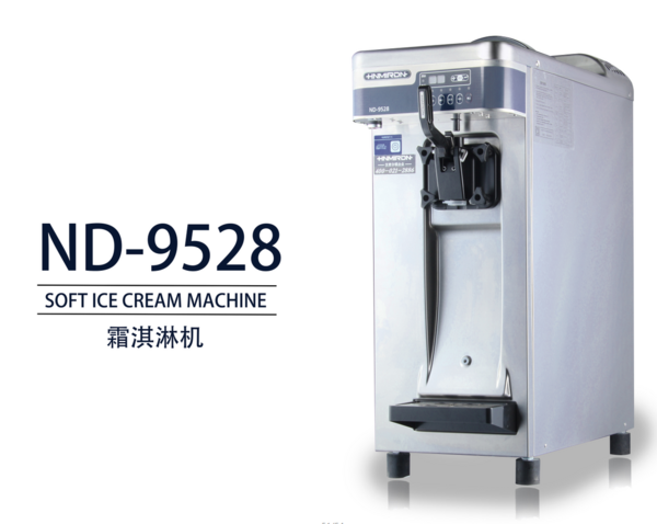 漢密爾頓單頭軟冰機(jī)ND-9528A