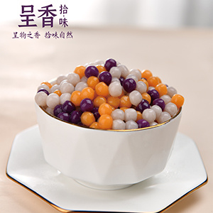 呈香小芋圓