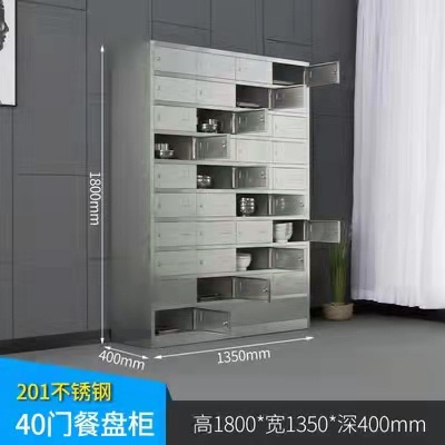 不銹鋼餐盤柜