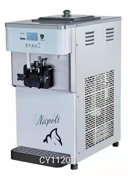 冰淇淋機(jī)CY1120T