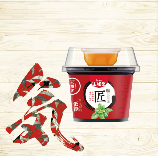 经典匠心龟苓膏