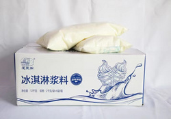 冰淇淋奶漿