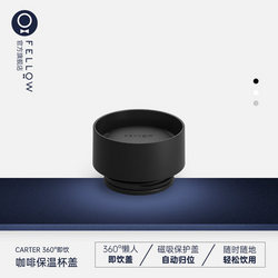 隨行保溫杯360°即飲單蓋