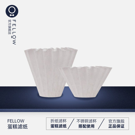 蛋糕杯波浪濾紙(45張)