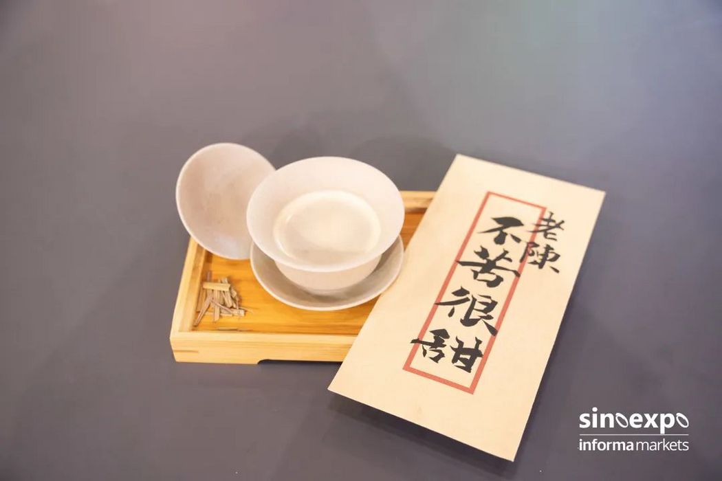 老陈,不苦很甜