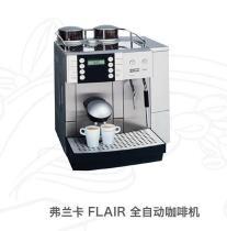 上海吉晟貿(mào)易有限公司  弗蘭卡全自動咖啡機