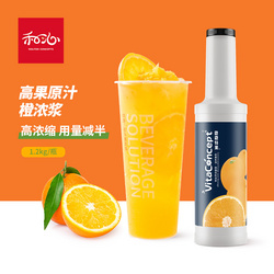 VitaConcept微微特果柳橙濃漿