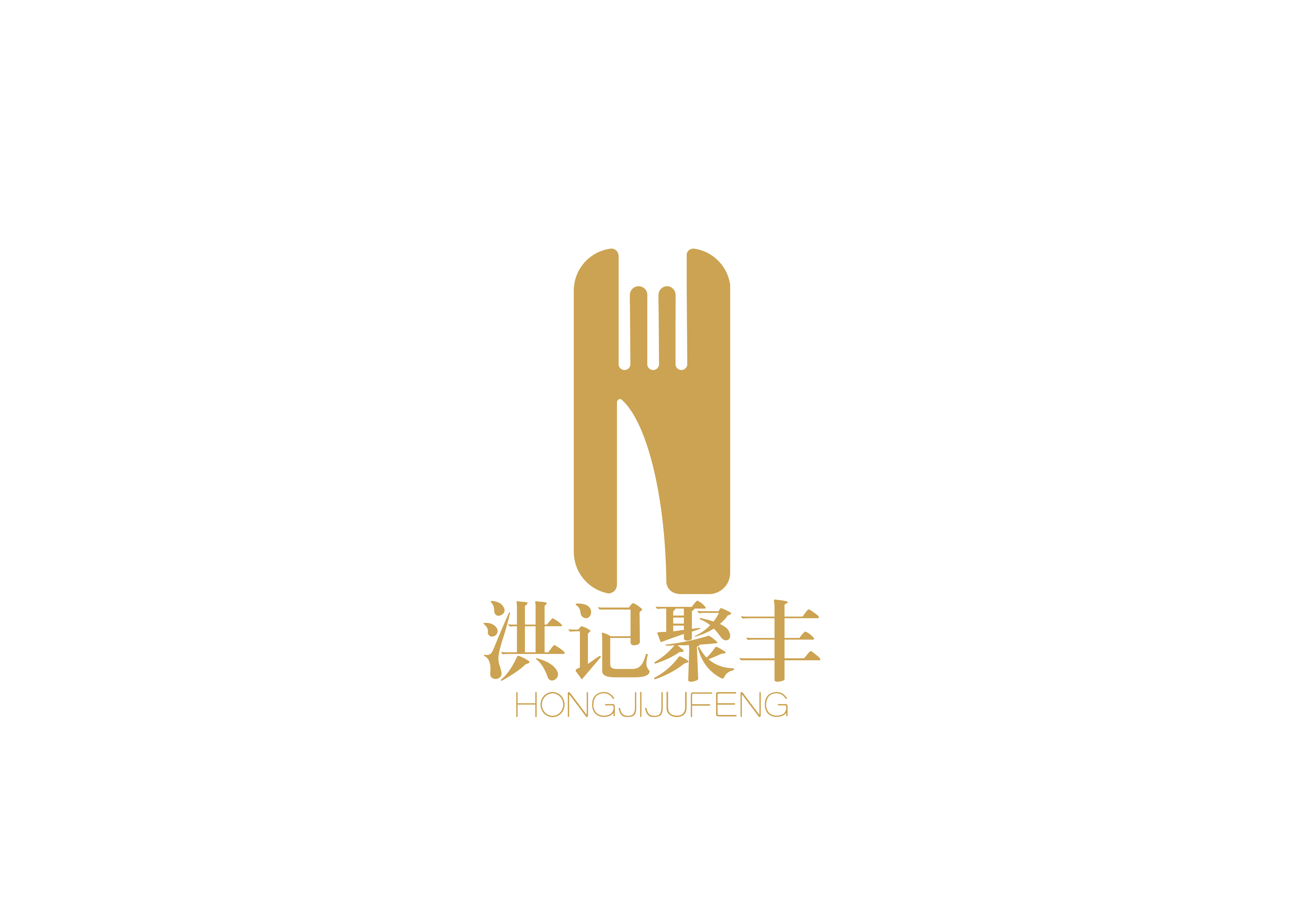 台州愉月食品有限公司